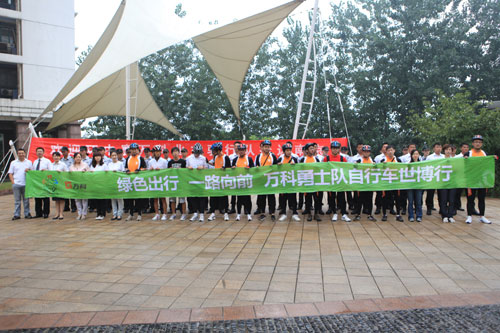 万科勇士队一路向前