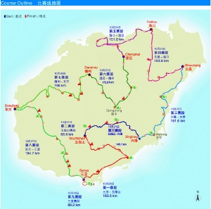 本报三亚10月19日电（记者甘雁鸿）“三亚杯”2011环海南岛国际公路自行车赛20日上午10点在三亚鸣枪开赛，19支来自世界各地的车队将展开为期9天的角逐，瓜分38万美元总奖金。