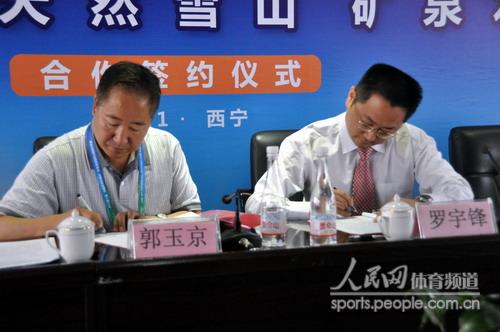 双方签约。人民网记者胡雪蓉摄