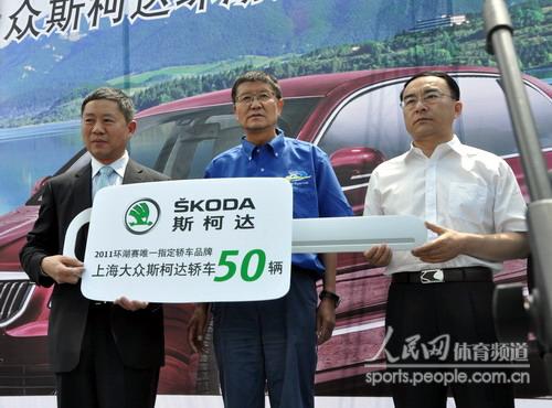 海大众斯柯达为组委会提供50辆轿车。人民网记者胡雪蓉摄