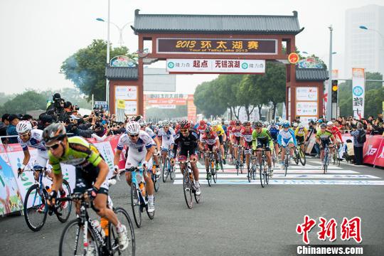 2013环太湖国际公路自行车赛发枪现场，20支车队的120名职业选手开赛。 李一芳 摄