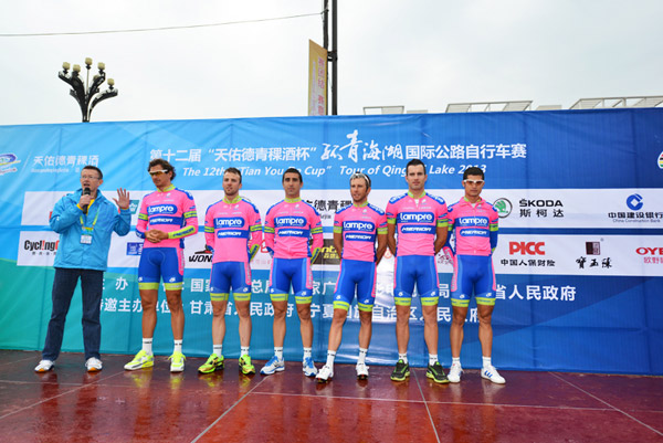 意大利美利达-蓝波车队亮相2013环青海湖赛