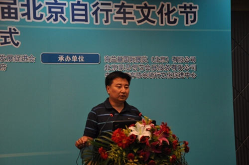 中国自行车协会副秘书长贾刚致辞