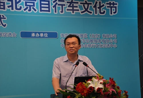 延庆县人民政府县长李先忠致辞