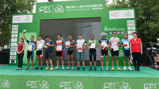 康比特领导为获奖选手颁奖