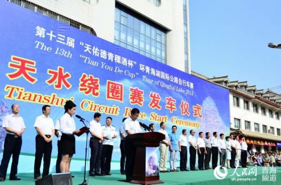 环湖赛竞速“陇上江南”天水 奥坎获赛段冠军