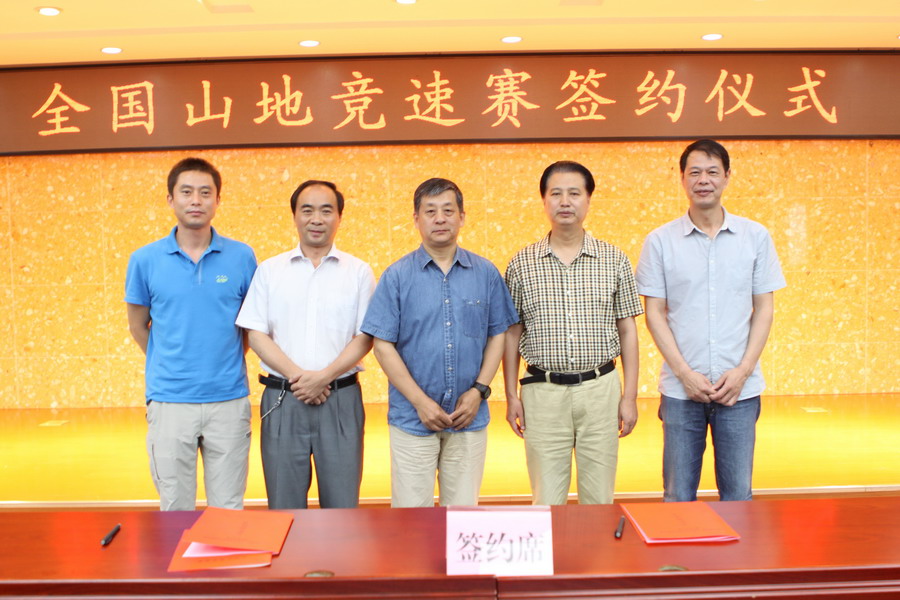 美丽的松阳风光 谌传兵摄